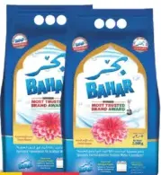 Bahar Detergent Bag