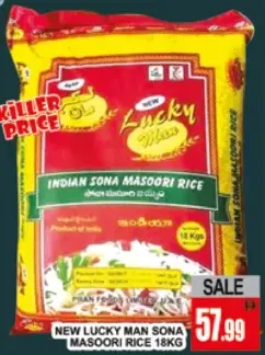 New Lucky Man Sona Masoori Rice