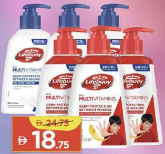 Lifebuoy غسول يدين مضاد للبكتيريا