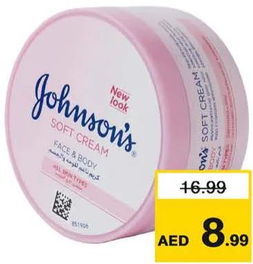 Johnson's نيفيا كريم سوفت