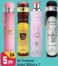معطر جو