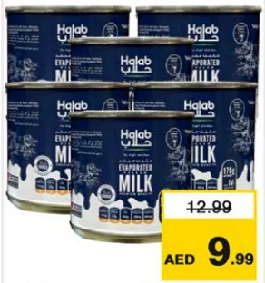 Halab حليب كوست المبخر