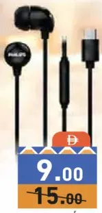 Philips Wired Earphone