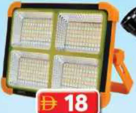 Solar Street Lamp