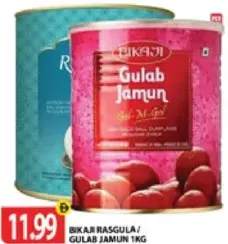 Bikaji Rasgulla / Gulab Jamun