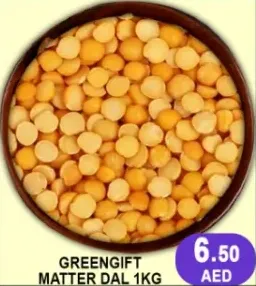 Greengift ماتر دال
