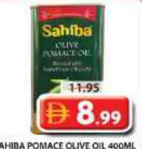 Sahiba زيت زيتون متبقي الجزيرة
