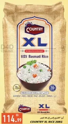 Country Rice XL 1121 Basmati