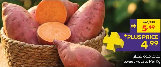 Potato Sweet