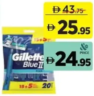 Gillette جيليت بلو ٢ بلس شفرات حلاقة للاستعمال مرة واحدة ٢٠ شفرة