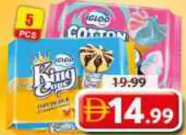 Igloo Ice Cream Multi Pack Cotton Candy / King Cone