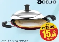 Delici Non Stick Appachatty