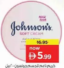 Johnson's Face & Body Soft Cream