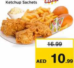 NFC Chicken Bites وجبة بروستد