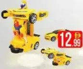 Sports Car