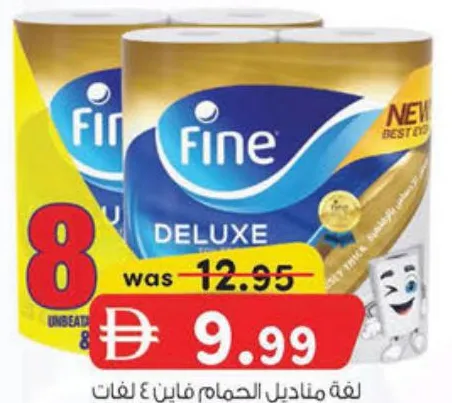 Fine Toilet Roll Deluxe