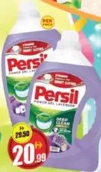 Persil جل باللافندر