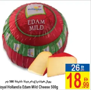 Royal Hollandia Edam Mild Cheese