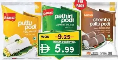 Eastern Rice Powder / Puttu Podi / Pathiri Podi
