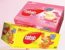 nabati ويفر بايتس بالفراولة / ريتشيز