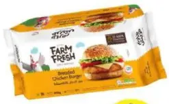 Farm Fresh برجر دجاج بالبقسماط سيارا