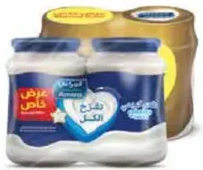 Almarai Cheese Blue/Cheddar Jar