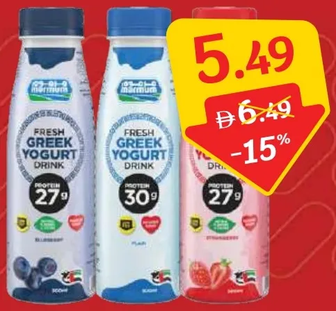 Marmum Drinkable Yoghurt Assorted