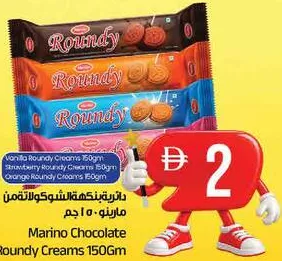 Marino Chocolate Roundy Creams