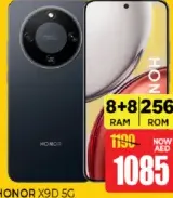 Honor موبايل هونر