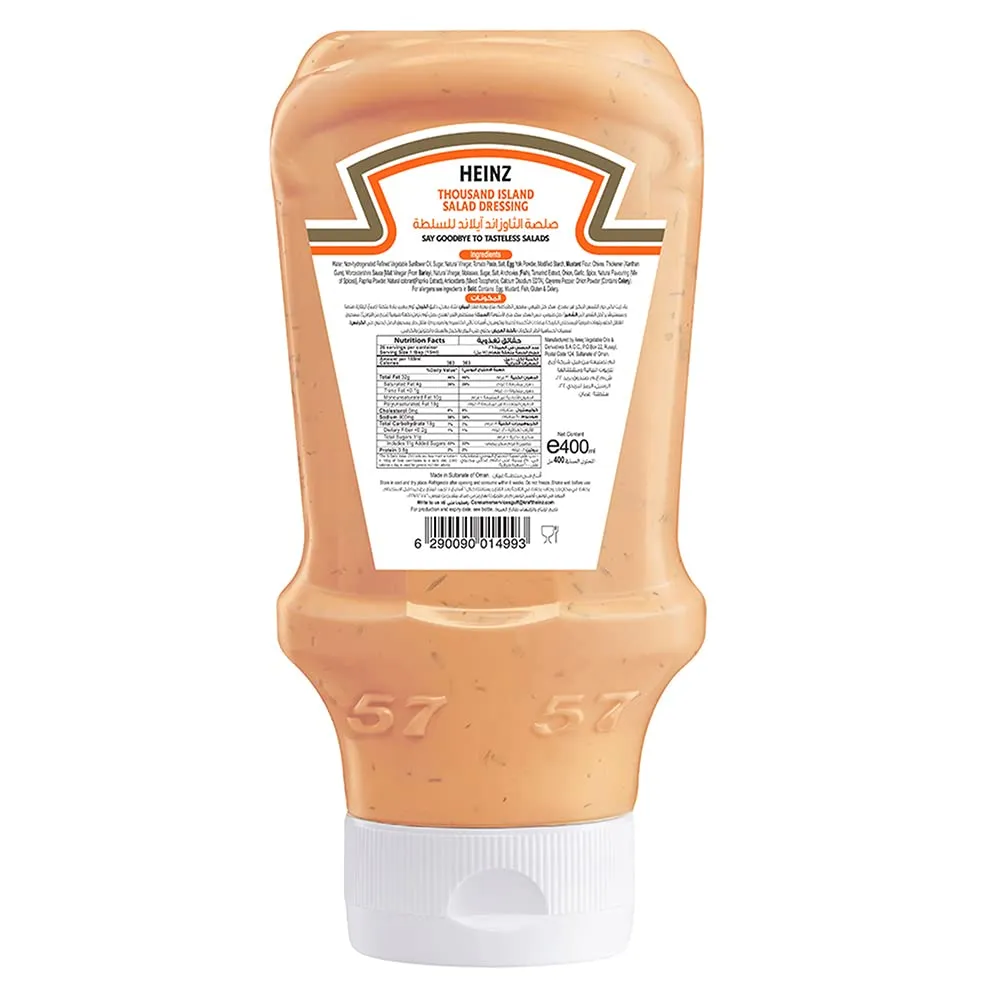 Heinz صلصة ريتش ثاوزند آيلاند هاينز
