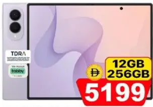 Samsung Galaxy Z Fold 8 5G, 12 GB/256 GB