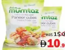 Mumtaz مكعبات جبنة بانير فارم فريش