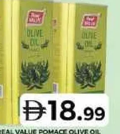 Real Value زيت زيتون إسباني ليلاك