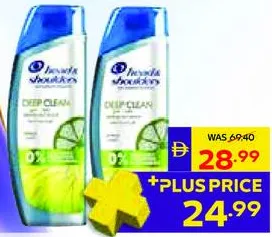 head & shoulders شامبو تنظيف عميق مشكل