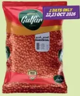 Gulfar عدس احمر نعمة