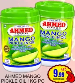 Ahmed Foods مخلل مانجو بالزيت