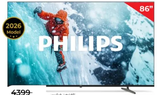 Philips تلفزيون UHD