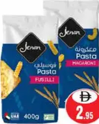 Jenan معكرونة مارتينو متنوعة