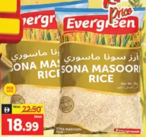 Ever Green Sona Masoori Rice