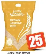 Lucky Fresh أرز ياسمين بني