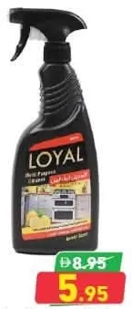 Loyal مزيل الشحوم
