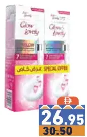 Glow & Lovely Cream