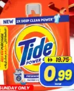 Tide برسيل باور جل