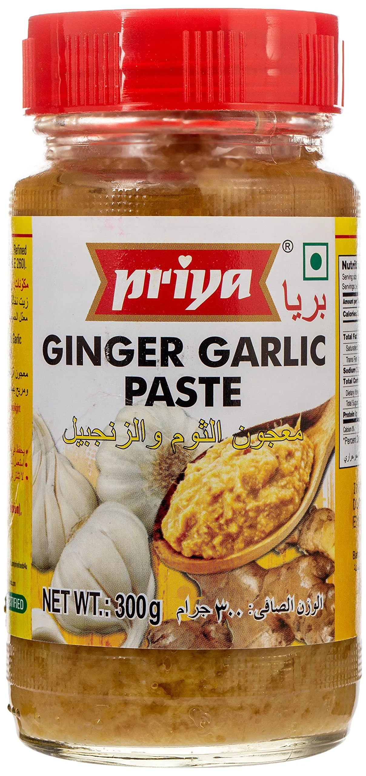Priya ايسترن معجون ثوم بالزنجبيل