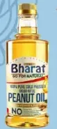 Bharat زيت الفول السوداني