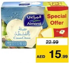 المراعي مثلثات