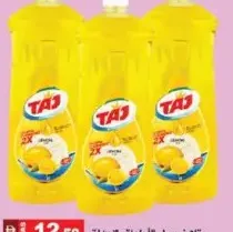 Taj Dishwash Lemon