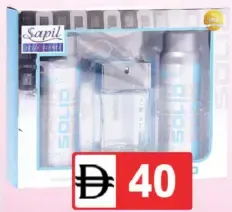 Sapil عطر صلب edt + deo