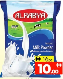Al Rabya Milk Powder