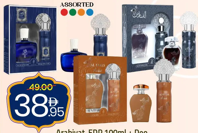Arabiyat EDP + Deo Assorted